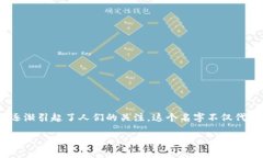 区块链Bass：数字时代的音乐与科技的完美结合在