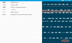 dex区块链是什么在如今的数字经济时代，dex区块