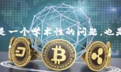 区块链的应用题：解决未来科技挑战的钥匙在当