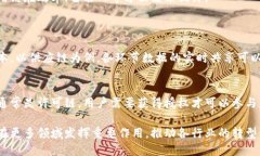 什么是应用链的区块链？在谈论区块链技术的时