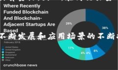 什么是区块链链式结构？在讨论区块链技术时，