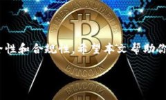 境外区块链交易所是什么？随着区块链技术的迅