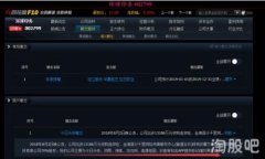 什么是马蹄链？马蹄链（Horseshoe Chain）是一种特