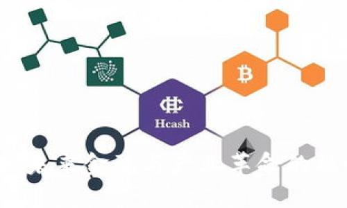 区块链：未来金融与产业革命的核心技术