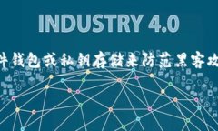 区块链的名义是什么是一个复杂而深刻的话题，