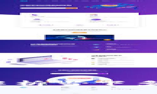 区块链技术百花齐放：解析当下多样化的应用与未来发展