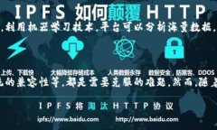 区块链智能会计平台是什么区块链智能会计平台