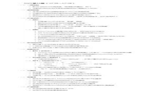 区块链放货平台是一个相对较新的概念，结合了区块链技术和供应链管理的理念，逐渐在各行各业中崭露头角。为了更好理解这一概念，我们可以从以下几个方面来详细探讨。

什么是区块链技术？

区块链是一种去中心化的分布式账本技术，最初被应用于比特币等数字货币。它通过一系列不可篡改的“区块”来记录交易，每个区块都包含一段时间内的多笔交易数据，并与前一个区块相连，从而形成一条连续的链。这种结构不仅确保了数据的安全性和透明性，还消除了传统中介的需求，使得用户可以直接进行交易。

放货平台的基本概念

放货平台通常指的是一个商品流通的在线市场，允许买卖双方进行直接交易。在传统意义上，这些平台通常需要中介的介入来保证交易的安全和公平。而在区块链放货平台上，由于区块链技术的引入，交易被透明化和去中心化，降低了对中介的依赖，提高了交易的效率和安全性。

区块链放货平台的工作原理

区块链放货平台的基本工作原理可以概括为以下几点：

1. **去中心化存储**：所有交易数据被存储在区块链上，任何人都可以访问这个数据，不再单靠某个中心机构控制信息。

2. **智能合约**：区块链放货平台利用智能合约自动执行和管理合同条款，一旦条件满足，合约将在区块链上自动完成，无需人工干预。

3. **安全性和匿名性**：区块链的加密特性使得交易双方的信息得到保护，用户可以在相对匿名的状态下进行交易，而不必担心信息泄露。

4. **透明性**：因所有交易记录在区块链上公开，任何人都可以查看，增加了平台的信任度，用户可以更放心地进行交易。

区块链放货平台的应用场景

区块链放货平台已经开始在多种行业中得到应用，以下是一些主要的应用场景：

1. **供应链管理**：企业可以在区块链上实时监控商品的流通状态，从生产到销售的每一个环节都可以追踪，降低了假货和欺诈的风险。

2. **国际贸易**：在跨国交易中，区块链放货平台可以减少中介机构的费用，同时加快交易的速度，降低交易风险。

3. **数字资产交易**：除了传统商品，区块链放货平台也可以用于数字资产的交易，例如NFT（非同质化代币），为艺术品、音乐等提供了新的价值流通方式。

4. **共享经济**：通过区块链技术，用户可以直接在平台上分享资源，进行交易，而不必依赖于某个中心化的平台，例如共享房屋、车辆等。

区块链放货平台的优势

相较于传统放货平台，区块链放货平台具备以下一些明显的优势：

1. **透明性**：所有交易都记录在区块链上，用户可以轻松验证交易的真实性。

2. **安全性**：通过加密技术，用户的信息和交易记录都得到较高的保护，降低了被攻击的风险。

3. **成本效率**：去中介化的特性减少了人为干预，降低了相关费用，提升了交易效率。

4. **快速性**：区块链技术的智能合约特性，可以即时完成交易，减少了等待时间。

区块链放货平台的挑战

尽管区块链放货平台带来了诸多好处，但在构建和推广过程中也面临不少挑战：

1. **技术复杂性**：对于很多企业来说，区块链技术的理解和应用仍然是一个障碍，需要投入相应的资源进行学习和培训。

2. **监管问题**：区块链技术的去中心化特性可能会导致监管难度加大，需要政府和相关部门建立相应的法律框架来规范这一行业。

3. **用户接受度**：由于很多用户对区块链技术仍不够了解，如何提高用户的接受度和使用率是推广过程中需解决的问题。

未来的发展前景

随着科技的不断发展和市场需求的变化，区块链放货平台的应用前景被广泛看好。预计在未来，更多的企业将会意识到区块链技术带来的优势，并愿意投入资源去开发和使用相关平台。同时，随着用户对区块链技术的了解加深，使用频率也将逐渐提升。

相关问题探讨

问题一：区块链放货平台如何保证交易的安全性？

区块链放货平台通过多种方式确保交易安全：

1. **加密技术**：所有交易在创建时均采用高度安全的加密算法，确保数据在传输和存储过程中的安全性。

2. **去中心化**：去中心化意味着没有单一的控制点，攻击者无法轻易篡改整个网络的数据。

3. **多重验证机制**：在一些区块链网络中，交易需要经过多方验证，降低欺诈的风险。

4. **实时监控**：利用区块链的透明性，用户可以实时查看交易状态，及时发现和处理异常情况。

问题二：区块链放货平台适合哪些企业使用？

区块链放货平台不仅适合大型企业，也适合中小型企业，尤其是在以下几个场景中表现突出：

1. **物流和供应链企业**：这些企业在需求追踪、订单管理等方面，需要高效且透明的系统支持。

2. **跨国贸易企业**：在不同国家之间的交易中，区块链能够提高交易的可靠性和速度。

3. **数字资产交易平台**：艺术品、音乐等数字资产的交易都可以借助区块链技术提高安全性和透明度。

4. **初创公司**：尤其是在技术创新的领域，初创公司可以利用区块链技术从一开始就建立去中心化的商业模型。

总结

区块链放货平台是一个融合了尖端科技与传统商业模式的新兴概念。它不仅仅改变了商品流通的方式，还为不同领域的企业提供了新的机会和挑战。通过理解其基本概念和应用场景，企业可以更好地把握这一趋势，实现自身的可持续发展。

以上内容的详细探讨对于理解区块链放货平台的意义和影响提供了比较全面的视角，希望可以帮助读者更好地理解这一领域的背景和前景。