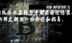 区块链申请函件的定义与背景区块链技术作为一