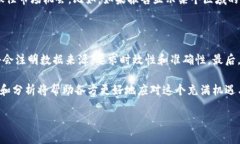 区块链区域报告的概述在数字化时代，区块链技