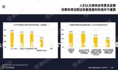 区块链、比特币与SDR：三者之间的联系与影响在