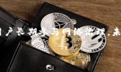 什么是区块链POS证明?区块链技术的迅速发展让我