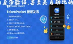 区块链机器人是什么？在当今高度数字化的世界