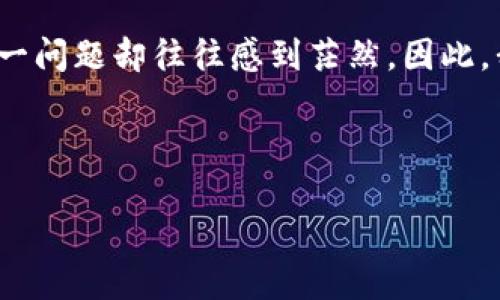 思考一个且的优质

在这个信息时代，许多人对区块链产生了浓厚的兴趣，但对于“区块链是什么技术架构”这一问题却往往感到茫然。因此，我们为此撰写了一篇文章，希望通过简单、明了的方式帮助大家理解这一全球热门的话题。



深入剖析：区块链是什么技术架构？