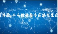 区块链界面图标：定义与意义在当今科技飞速发