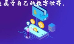 区块链密码朋克到底是什么？区块链密码朋克（