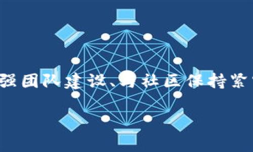 去泡沫能力的概念解析

在区块链的世界中，