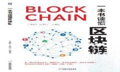 区块链下的团购是什么意思近几年来，区块链技