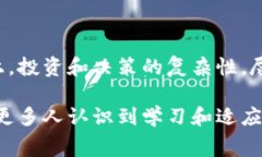 区块链技术的广泛应用带来了许多新概念，其中