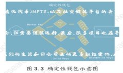 区块链创新公式：解密数字时代的变革力量在当