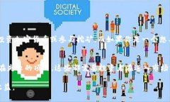 区块链挣钱方式是指通过区块链技术和相关应用