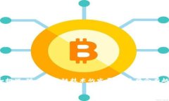 区块链主网上线的深刻含义在了解“区块链主网