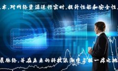 区块链中层（Blockchain Middle Layer）这个概念，通常