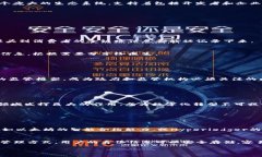 区块链产业概述区块链产业是一个融合了技术创