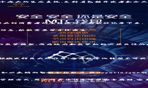 区块链产业概述
区块链产业是一个融合了技术创新、金融服务、供应链管理、数据安全等多个行业的全新领域。简单来说，区块链是一种去中心化的分布式账本技术，它可以在多个节点之间透明、安全地记录和存储信息，因此在众多行业中找到了广泛的应用。随着比特币和其他加密货币的崛起，人们对区块链的关注度也日益增加，吸引了大量投资，推动了这个产业的快速发展。

区块链为何重要
区块链技术的核心优势在于其透明性和安全性。这种技术能有效降低交易成本和风险，因为所有交易在网络中的每一个节点上都有备份，防止了数据被篡改的可能性。再者，区块链可以提升各个行业的效率，因为其无需中介的特性使得交易变得更加快捷与高效。

区块链产业的组成部分
区块链产业包含多个不同的组成部分，这些部分协同工作，共同推动整个行业的发展。

h41. 加密货币/h4
加密货币是区块链产业中最为人熟知的一部分，以比特币为代表。加密货币通过区块链技术实现去中心化的价值转移，用户可以在没有中介的情况下完成交易。这为全球资产的流动性开启了全新的局面。

h42. 智能合约/h4
智能合约是在区块链上执行的自执行合同，它们通过预先设定的规则自动完成合同条款，减少了人为干预的可能性。智能合约可以广泛应用于金融、房地产、保险等许多领域，提高了交易的效率与安全性。

h43. 去中心化应用（DApp）/h4
DApp指的是在区块链网络上运行的应用程序，它们是去中心化的，意味着不存在单一的控制方。这类应用在社交、游戏、金融等领域都有着令人激动的潜力，打开了全新的可能性。

h44. 区块链基础设施/h4
区块链的基础设施包括链上存储、共识算法、网络协议等，它们是区块链顺利运作的基石。各种不同的区块链平台和工具，如以太坊、Hyperledger等，形成了一个庞大的生态系统，支持着包括开发者和企业在内的众多参与者。

区块链产业的应用场景
区块链应用已有广泛的实践，涵盖了金融、物流、医疗、版权保护等多个领域。每个行业都借助区块链技术的特性，寻求更高效、更安全的解决方案。

h41. 金融服务/h4
在金融领域，区块链能降低交易成本、缩短结算时间，还能够通过智能合约实现自动化的交易流程。投资、借贷、支付等活动都能得到显著提升。

h42. 供应链管理/h4
通过区块链追踪供应链上的每一个环节，确保产品来源的透明和真实性，提升消费者的信任度。例如，食品行业可以通过区块链技术追踪每一项食品产品，从源头到消费者的全链路信息都能被记录下来。

h43. 医疗记录管理/h4
区块链技术还能改变医疗行业对病人记录的管理，保证病历信息的安全性和隐私保护，避免了数据丢失和篡改的问题。同时，患者能够更好地掌控自己的医疗信息，根据需要分享给医生。

区块链行业面临的挑战
尽管区块链技术前景广阔，但行业仍面临一些挑战。

h41. 合法合规问题/h4
不同国家和地区对区块链技术和加密货币的法律法规不同，这使得国际间的合作和交流变得更加复杂。如何在保护消费者和维护市场秩序的同时，制定合理的监管框架，成为政府和监管机构必须关注的问题。

h42. 技术成熟度/h4
随着区块链技术的不断发展，各种算法和协议层出不穷。然而，许多技术仍处于实验阶段，尚需大量的研究和开发以提高其性能和安全性。

未来展望
展望未来，区块链技术将继续推动经济变革、提升企业效率，并可能改变我们日常生活的方方面面。随着技术的成熟，加上公众的接受度提高，区块链将在更多领域发挥巨大的作用，成为数字化转型不可或缺的部分。

扩展阅读和相关问题
以下是与区块链产业相关的一些问题，可以帮助我们更好地理解这个复杂而又前沿的领域：

h41. 如何选择适合自己的区块链平台？/h4
选择合适的区块链平台需要考虑几个关键因素，包括平台的安全性、流行度、技术支持、以及是否能够满足特定的业务需求。首先，了解各大平台的技术特点，比如以太坊的智能合约能力，或Hyperledger的企业级解决方案。其次，需要评估该平台的社区支持和开发者资源，确保在遇到问题时能够得到帮助。最后，结合自身业务的实际情况进行选择，也能事半功倍。

h42. 区块链技术将如何改变我们的日常生活？/h4
在未来，区块链技术有可能在多个方面改变我们的生活。例如在身份认证上，传统的身份验证流程往往繁琐且不够安全，而区块链能提供一种去中心化的身份管理方式，用户的身份信息可以安全存储，容易访问而又不易被篡改。此外，个人资产的管理、社交网络的隐私保护、甚至数字版权的保障，区块链都能提供全新解决方案。

区块链产业的深度解析：从基础到应用的全面探讨