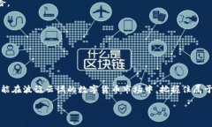 区块链火车头是什么币在当今的数字货币市场中