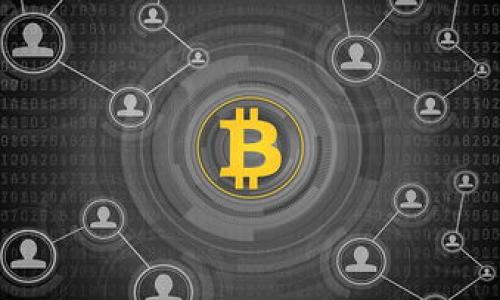 区块链包装规划师是什么

在当今数字经济飞速发展的时代，区块链技术正在逐渐渗透到各行各业。而区块链包装规划师这一角色，也正是应运而生。为了让大家更好地理解这一角色的意义，以及它在未来发展中的潜力，我们将深入探讨这个职业的定义、职责、所需技能以及未来的发展趋势。

什么是区块链包装规划师？

简单来说，区块链包装规划师是在区块链项目中负责设计、实施和项目方案的一种专业角色。他们的工作不仅仅是技术上的实现，还包括市场分析、产品设计、用户体验以及营销策略等多方面的内容。由于区块链技术本身的复杂性和多样性，包装规划师需要具备跨学科的知识和技能。

区块链包装规划师的职责

区块链包装规划师的工作内容相比传统的项目规划师更具挑战性，他们需要结合技术、市场和用户需求进行综合考虑。下面是一些主要的职责：

ul
    listrong市场调研：/strong区块链包装规划师需要了解市场动态，分析竞争对手，研究用户需求。有效的市场调研能为后续的项目设计提供基础数据支持。/li
    listrong项目规划：/strong他们负责制定项目的整体规划，包括目标设定、资源配置、进度安排等。同时，高效的项目规划能够帮助团队明确方向，提高工作效率。/li
    listrong产品设计：/strong区块链包装规划师必须与技术团队紧密合作，根据项目需求设计可行的产品方案，以确保产品能够满足用户的需求。/li
    listrong用户体验：/strong在产品上线后，规划师需要收集用户反馈，不断产品体验。用户体验是影响产品成功与否的重要因素之一。/li
    listrong营销策略：/strong有效的市场推广策略能够帮助项目实现更好的曝光率和用户转化率。包装规划师需要掌握各种营销手段，有效将产品推向市场。/li
/ul

区块链包装规划师需要的技能

为了胜任这一职位，区块链包装规划师需具备多方面的技能：

ul
    listrong技术知识：/strong熟悉区块链技术的基本原理，以及不同类型的区块链（公链、私链、联盟链等）的特点。/li
    listrong市场分析能力：/strong能够分析市场趋势和用户需求，提出具有前瞻性的市场策略。/li
    listrong项目管理技能：/strong能够有效协调团队内外、资源的调配与利用，以及项目进度的把控。/li
    listrong沟通与协调能力：/strong能够与技术、市场、产品等多个部门有效沟通，清晰传达项目目标和需求。/li
    listrong创造力和问题解决能力：/strong在项目推进中，能够灵活应对各种突发情况，提出能够有效解决问题的方案。/li
/ul

区块链包装规划师的未来发展趋势

随着区块链技术的深入应用，区块链包装规划师的需求将会越来越大。可以预见的未来发展趋势包括：

ul
    listrong多领域融合：/strong区块链技术与人工智能、大数据、物联网等新兴技术的结合，将为包装规划师带来更多的商业机会。/li
    listrong专业性提高：/strong行业对区块链包装规划师的专业要求将不断提高，相关培训和教育将逐步丰富。/li
    listrong市场需求上升：/strong越来越多的企业或项目将会需要区块链包装规划师来进行市场推广和产品设计，其中会涌现出更多的职业发展机会。/li
/ul

常见问题

h41. 区块链包装规划师的职业路径是什么样的？/h4

成为一名成功的区块链包装规划师，通常有几个途径。首先，通常需要具备相关的教育背景，如金融、计算机科学、市场营销等专业的学位。其次，一些企业和机构会提供专门针对区块链的培训课程，帮助未来的规划师尽快掌握所需技能。之后，通过参与实际的项目，积累经验，将帮助他们进一步发展。同时，行业内的相关认证也能为职业发展增添砝码。

h42. 如何提升自己的竞争力？/h4

提升竞争力的方法多种多样。首先，持续学习是关键，要始终关注区块链行业的最新动态和技术发展。其次，参与行业活动，如研讨会、沙龙等，能够扩大人脉网络，获取更多的业内资源。同时，实际项目经验非常重要，通过参与不同类型的项目，不断丰富自己的技能和经验。此外，掌握相关的营销、数据分析工具也将为职业发展提供竞争优势。

总结

作为一个新兴而重要的职业，区块链包装规划师将承担起连接技术与市场的桥梁角色。在未来的发展中，他们有望为全球经济的数字化转型作出重要贡献。

区块链包装规划师：解码未来数字经济的桥梁角色