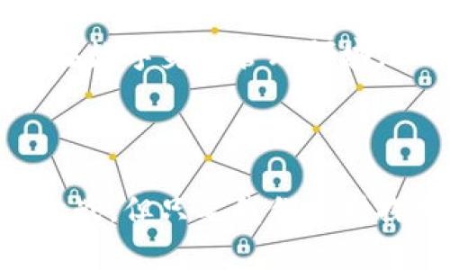    区块链：未来数字经济的智能基础设施  / 

 guanjianci  区块链技术, 数字货币, 去中心化, 智能合约  /guanjianci 

 引言：区块链的概念与背景 

 在现代科技的发展潮流中，“区块链”这一词汇常常被提起。它就像一颗璀璨的新星，以其独特的技术特性和广阔的应用前景，吸引了众多企业、开发者以及投资者的关注。那么，区块链到底是什么呢？简而言之，区块链是一种去中心化的数字账本技术，它通过分布在网络中的多个节点，确保数据的安全性和透明性。随着数字经济的蓬勃发展，区块链也逐渐被认为是未来数字交易和信息存储的重要基础设施。 

 区块链的基本工作原理 

 为了理解区块链，我们需要先掌握几个核心概念：区块、链、节点和共识机制。首先，区块是一个数据包，里面存储着一组交易记录。当这个区块被确认后，它就会被添加到链上，形成一个连续的链条。因此，区块链的名字由此而来。随着时间的推移，新生成的区块将不断增加，使得整个链条越来越长。 

 其次，节点是参与区块链网络的计算机或设备。每个节点都存有一份完整的区块链副本，这就保证了数据的透明性。一旦有任何节点尝试篡改数据，其他节点会马上发现并进行反制。这种机制增强了区块链的安全性和可靠性。 

 最后，共识机制是区块链确保所有节点达成一致的方法。在比特币的区块链上，采用的是“工作量证明”机制，即通过计算复杂数学题来竞争添加新区块。而以太坊则在逐步转向“权益证明”机制，在这种方法下，持有更多加密货币的用户将有更高的概率获得创建区块的权利。 

 区块链的主要特点 

 区块链拥有几个引人关注的特点，这些特点决定了它在许多行业中的应用潜力。 

h4 去中心化 /h4

 这一点是区块链最核心的特征之一。传统的交易通常依赖于中心化的机构（如银行、支付平台），而区块链通过去中心化技术，使每个参与者都能在网络中享有同等权利，避免了单一中心的潜在风险。 

h4 透明性 /h4

 由于区块链记录的信息对所有节点可见，任何参与者都可以查询和验证历史交易。这种透明性极大地增强了信任感，尤其是在涉及资金交易或合约履行的场景中。 

h4 安全性 /h4

 区块链采用密码学的算法加密交易，确保数据难以被篡改。每个区块与前一个区块是紧密相连的，任何对过去数据的修改会导致整个链的失效，因此保护了历史数据的安全。 

h4 可追溯性 /h4

 所有的交易记录都按照时间顺序存储在区块链上，一旦信息记录下来，就无法更改。这使得产品的供应链可以被有效追溯，帮助消费者核实产品的来源与真实信息。 

 区块链的实际应用场景 

 对于普通用户或企业而言，区块链技术的具体应用可能会更具吸引力。以下是一些当前广泛应用区块链的领域： 

h4 数字货币 /h4

 首先，区块链的最著名应用是比特币等数字货币。比特币的成功让大众认识到区块链这一技术的价值。这些数字货币依托区块链的去中心化特性，降低了交易成本，并且提供了一种新的价值存储方式。 

h4 智能合约 /h4

 智能合约是执行合约条款的自动化程序。它们运行在区块链上，自主执行合约规定的条件，无需中介。这在金融、房地产和供应链管理等领域具有广泛的应用前景。 

h4 供应链管理 /h4

 在商品的供应链管理中，区块链可以极大地提升透明度和效率。所有参与者都能够实时查看货物的流转状况，可以有效减少欺诈和失误，提高追溯的准确性。 

h4 公益与慈善 /h4

 区块链能够确保捐款的透明性，让慈善机构的资金使用情况对捐赠者完全公开，从而增加信任度。这对于公益项目的筹款和管理都有着积极意义。 

 区块链的未来发展与挑战 

 尽管区块链技术蕴含着巨大的潜力，但其发展也面临着一系列的挑战。 

h4 技术限制  /h4

 目前许多区块链网络在交易处理速度和可扩展性方面仍存在限制。例如，比特币的交易量受到每秒处理能力的限制，这对于日益增长的用户需求显得捉襟见肘。开发者们正在不断寻求解决方案，比如分层网络与侧链技术。 

h4 法规与合规性 /h4

 由于区块链的去中心化特性，许多政府尚未制定出相应的立法。因此，如何在现有法律框架下使用区块链成了一大难题。合规性问题也让投资者在区块链领域的投入保持谨慎态度。 

h4 安全隐患  /h4

 尽管区块链本身相对安全，但与其相关的应用和交易所却可能遭受黑客攻击或其他形式的欺诈。用户在使用数字货币时也必须保持警惕，确保资金安全。

 相关问题探讨 

h4 区块链是否会取代传统银行系统？ /h4

 随着区块链技术的不断成熟，是否有可能取代传统银行系统成为一个热门话题。尽管区块链提供了一些优势，比如更低的交易费用和更快的结算时间，但传统银行的作用不仅仅是转账。它们还提供信用、风险管理和顾客服务，这些功能并非区块链所能单独实现。因此，未来更可能看到的是区块链与传统金融机构的结合，以提供更好的服务和体验。

h4 区块链在生活中会怎样影响我们？ /h4

 在我们日常生活中的各个方面，区块链都有潜力产生积极的影响。例如，想象一下你在超市购物，区块链技术可以让你在购买过程中轻松查看到每一件商品的来源与生产过程，确保其质量和价值。同时，在数字身份管理领域，区块链也允许我们安全地存储和共享个人信息，减少了身份盗用的风险。总之，区块链的未来将可能改变我们的生活方式、消费方式以及信任机制。在这条探索之路上，我们每一个人都是见证者与参与者。

 结论 

 作为一种革命性的数据存储技术，区块链正在快速地渗透我们的生活，打破传统行业的壁垒。它不仅为我们提供了更安全、更高效的交易方式，还有助于重塑我们的信任机制。虽然区块链技术面临许多挑战，但只要我们坚持探索和创新，就一定能够在这条道路上走得更远。未来，区块链可能会成为我们经济活动和日常生活中不可或缺的一部分。因此，了解和掌握区块链技术，将让我们在这个数字时代立于不败之地。 