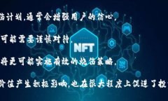 区块链烧伤制（Burning Mechanism）是区块链生态系统