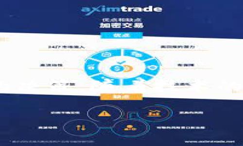 区块链矿机平台：数字货币的背后推手

在谈论区块链技术和数字货币时，矿机平台往往被视为基础和核心的组成部分。那么，什么是区块链矿机平台呢？简单来说，区块链矿机平台是一种专门用于挖掘数字货币的设备和服务，这些设备能够通过复杂的计算来验证交易并维护网络的安全性。

矿机是指进行加密货币挖矿的硬件，它们通过解决复杂的数学问题来获得奖励。而矿机平台则是一个云服务平台，使用者可以在此租用或购买矿机，进行挖掘活动，而不需要购买昂贵的硬件设备和额外的电费。随着区块链技术的普及，越来越多的人开始关注矿机平台，因为它提供了一种进入数字货币世界的新方法。

矿机平台的运作原理

想要理解矿机平台的运作原理，首先需要了解“挖矿”的核心概念。在区块链网络上，每当一笔交易发生时，这笔交易就需要被验证。矿工使用他们的计算能力来解决一个复杂的数学问题，验证交易的合法性。一旦问题得到解决，交易就会被记录在区块链上，并且矿工将获得一定数量的数字货币作为奖励。

矿机平台使这一过程变得更加方便和高效。用户连接到平台后，可以选择不同的矿池（众多矿工共同合作的网络），并在平台的帮助下发挥自己的资源。这样不仅能够实现资源共享，还能有效提高挖矿的成功率，因为个人独立挖矿的难度越来越大。

为何选择矿机平台？

对于许多希望涉足加密货币投资的人来说，选择矿机平台而非自己购买矿机有几个明显的优点：

ul
    listrong低门槛：/strong矿机设备的价格通常不菲，而选择云矿机平台，用户可以以较低的成本开始挖矿，不需要承担高昂的设备费用。/li
    listrong无后顾之忧：/strong使用矿机平台，用户无需担心设备维护、升降级以及电费等问题。这些都是平台负责的。/li
    listrong便捷的操控性：/strong许多矿机平台提供了简单易用的用户界面，用户只需完成简单设置便可开始挖矿，极大降低了参与的技术门槛。/li
    listrong多样化选择：/strong用户可以选择不同的币种和矿池，多样化投资，提高收益潜力。/li
/ul

矿机平台的风险与挑战

尽管矿机平台有许多优点，但投资者也应当意识到其中的风险和挑战：

ul
    listrong市场波动：/strong数字货币市场波动剧烈，价格飙升或崩溃可能导致挖矿的收益不稳定。/li
    listrong平台安全：/strong选择不当的矿机平台可能导致资金损失。用户需要尽量选择信誉良好的平台，以确保账户资产的安全。/li
    listrong合同条款：/strong部分平台所签订的设备租赁合同中可能有隐藏条款，用户在投资前需认真阅读并理解相关细则。/li
/ul

矿机平台的未来趋势

随着技术的发展和市场的日益成熟，矿机平台也面临着转型与创新的机遇。

ul
    listrong绿色挖矿：/strong随着环保意识的提高，未来矿机平台可能会发展出更节能的挖矿设备或使用可再生能源，降低对环境的影响。/li
    listrong更加智能化：/strong通过AI等技术，平台可能会提供更智能的挖矿建议和自动化的操作，增加用户的挖矿效率。/li
    listrong教育与社区建设：/strong很多矿机平台会致力于建立一个推动区块链技术和加密货币教育的社区，为用户提供更多学习资源。/li
/ul

常见问题解答

h41. 如何选择适合自己的矿机平台？/h4

选择矿机平台时，有几个关键因素需要考虑：

ul
    listrong平台信誉：/strong选择具备良好口碑的矿机平台，可以通过在线反馈和用户评价等方式查询其信誉。/li
    listrong费用透明：/strong仔细查阅平台的费用结构，确保所有费用都是明确且合理的，没有隐性收费。/li
    listrong技术支持：/strong一个好的矿机平台应提供24/7的技术支持，帮助用户解决在挖矿过程中可能遇到的问题。/li
    listrong收益率：/strong查看平台历史收益率，评估其长期的盈利能力。/li
/ul

通过综合评估以上因素，用户可以更好地选择适合自己的矿机平台，从而更有效地进行数字货币挖矿。

h42. 矿机平台的收益如何计算？/h4

矿机平台的收益通常由多个因素影响，包括但不限于：

ul
    listrong挖矿难度：/strong区块链网络的挖矿难度是动态变化的，挖矿难度提升，所需的算力也会增加，直接影响盈利。/li
    listrong电费：/strong尽管在矿机平台上，电费通常由平台承担，但了解电费变化对挖矿收益的影响是必要的。/li
    listrong币种价格：/strong最终获得的数字货币获利与币种市场价格密切相关，币价上涨时，收益会增加，反之亦然。/li
/ul

矿机平台通常会提供收益计算器，用户可以输入自己的算力、币种及其他相关参数，来估算自己的潜在收益。

总结：适应新时代的矿机平台

总之，区块链矿机平台是数字货币挖矿不可或缺的部分，它们为用户提供了一种便捷的进入方式。不过，如同所有的投资活动，参与者应该保持警惕，评估风险，做出明智的决策。随着技术的不断发展，矿机平台将继续演变，为我们带来更多可能性和机遇。在把握机遇的同时，也要记得提升自己的知识和技能，才能在这个快速变化的数字时代中占据一席之地。

区块链矿机平台的便利性与风险分析