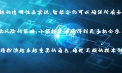 big拆分盘区块链——了解其概念与应用/big区块链