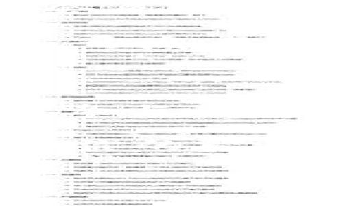 区块链技术的发展让许多新的术语和概念涌现出来，其中“HST”和“HSC”就是两个相对较新的缩写，涉及不同的应用和功能。接下来我们将详细介绍这两个概念，同时解答一些相关的问题。

什么是HST和HSC?

HST 是 “Hash Shortener Token”的缩写，它是一种在区块链交易中用来缩短哈希值的代币。哈希值在区块链技术中非常重要，它是数据的数字指纹，能够确保数据的完整性和安全性。HST 的主要功能是简化这个复杂的过程，使得用户在进行交易时，不必每次都处理长串的哈希值，提升用户体验。

而 HSC 则是 “Hash Smart Contract”的缩写，代表了一种智能合约的实现方式。在区块链环节中，智能合约是自动执行的合约，确保所有参与者遵守合约中的条款而无需中介。HSC 的目的是进一步和增强智能合约的功能，采用哈希技术来确保合约的安全性和执行效率。

HST与HSC的应用场景

在当今的数字经济中，HST 可以用来提升区块链平台的用户友好性。比如在一些去中心化平台上，用户可以通过 HST 代币进行交易，而不需要每次都输入复杂的哈希值。这在某种程度上降低了使用门槛，让更多的普通用户能够参与到区块链交易中来。

另一方面，HSC 的智能合约则可以被广泛应用于众多场景，例如金融、物流、供应链、甚至是艺术品交易。通过 HSC，参与者可以确保所有交易是透明和公正的，例如在艺术交易中，卖方和买方都能清晰地看到合约条款并信任其执行。

为什么了解HST和HSC很重要?

随着区块链技术的不断演进，它的应用范围也越来越广。对于开发者和用户来说，了解 HST 和 HSC 的概念，不仅能够更好地使用区块链应用，还可以在行业内保持竞争力。尤其是在金融科技、供应链管理等领域，开展相关的知识学习可以带来长期的收益。

此外，对于投资者而言，了解这两个概念也有助于判断市场趋势和选择具有潜力的项目。我们正在进入一个被称为“区块链2.0”的新时代，其中将会涌现出多种新的商业模式和投资机会，而 HST 和 HSC 刚好是这一趋势中的代表。

常见问题与解答

h41. HST和HSC之间有什么区别？/h4

虽然 HST 和 HSC 都涉及到区块链中的哈希技术，但它们的用途和功能却截然不同。HST 更加注重用户体验，通过简化哈希值的使用来提升区块链交易的操作流畅度。而 HSC 则是专注于智能合约，通过哈希技术确保合约的安全和可靠性。

具体来说，HST 是一种代币，能让用户在区块链平台上进行简单高效的交易。而 HSC 则是智能合约的一种实现方式，它能够自动执行合约条款，保障交易双方的权益。这两个概念虽然在技术上有联系，但对用户的实际体验和操作却有很大的影响。

h42. 如何获取和使用HST和HSC?/h4

获取 HST 和 HSC 的方式通常有几种。对于 HST，用户可以通过参与某些专门的区块链平台，完成特定的任务或交易来获得。当用户完成了相关操作后，HST 就会自动分配到他们的账户中。

另一方面，HSC 的使用则需要一定的技术背景。通常，开发者需要在区块链平台上编写和部署智能合约，然后利用 HSC 的特性来确认合约的执行。在这个过程中，开发者需要掌握一些基础的编程知识，尤其是对智能合约编程语言（如 Solidity）的理解。

总结

HST 和 HSC 是区块链技术中两个重要的概念，它们分别从用户体验和智能合约的安全性两个方面进行。了解这些术语及其背后的意义，不仅能帮助用户更好地参与到这一快速发展的领域中，也为未来的投资和应用打下了良好的基础。在区块链技术不断发展的今天，紧跟潮流、掌握新知识将是每一个参与者不容忽视的重要课题。

从HST的用户友好性，到HSC的智能合约自动执行，这些概念将会影响未来的数字经济。如果你对区块链感兴趣，了解这些基本概念是一个很好的开始，同时也能为你的职业发展和个人投资带来想象的空间。

通过以上内容，我希望读者已经初步了解了 HST 和 HSC 的基本涵义和应用场景，并能够思考如何更深入地参与到区块链的世界中去。