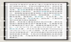 什么是区块链口罩？区块链口罩，这一词组合听