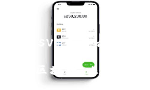 BSV（Bitcoin SV）是什么区块链？

深入了解BSV区块链：比特币的新生力量