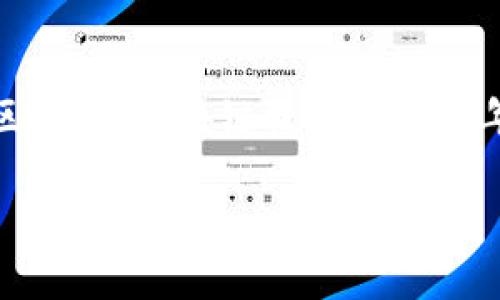 比特币区块链系统是什么

在当今数字货币的世界里，比特币以其去中心化、匿名安全的特性吸引了无数的关注。而构成比特币核心的技术基础则是区块链。区块链技术最近几年在各个领域都引起了广泛的讨论和应用。那么，比特币区块链系统究竟是什么呢？它的运作原理是什么？让我们深入探讨。

深入了解比特币区块链系统的神秘面纱