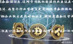 区块链中的LNG：深入了解其含义与应用在近年来