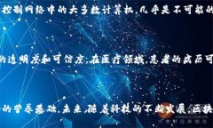   区块链与比特币：揭秘两者之间的深厚关系 /