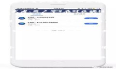 区块链分化是一个涉及区块链技术和数字货币发