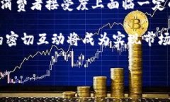 区块链卖鞋的概念解析随着科技的发展，很多新