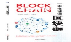 区块链溯源是一个相对新颖的概念，结合了区块