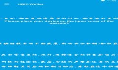 区块链矿场是一个专门用于进行数字货币挖矿的