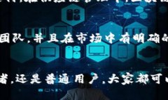   区块链软件最新动态：引领技术变革的前沿趋势