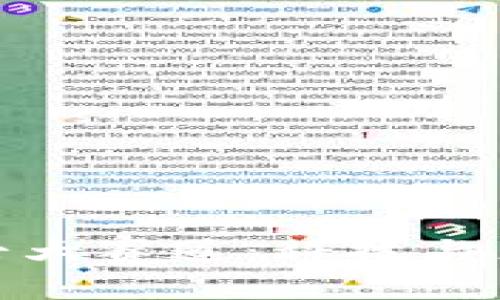 探索区块链的七大赛道：科技与产业的未来之路