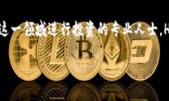 什么是HYC区块链？随着区块链技术的快速发展，