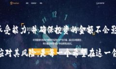 BlockChainBlackDiamond区块链黑钻的定义及背景在近几