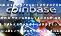 区块链使用协议是指一系列的规定、标准和规则